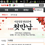 야 나 핸드폰 <b>충전</b>이 잘 안됀다?