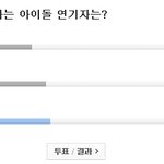 ✖✖✖냉정한 연기돌 활동성적표✖✖✖