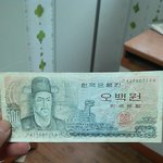 사진o)오백원<b>지폐</b>를발견했어요!!