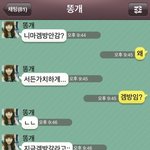 사진있음)) 귀염둥이 내남동생을 소개합니다