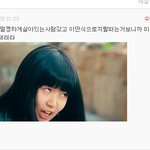 ㅎㄹ몰랏는데 <b>베</b><b>플</b>됫다ㅏ
