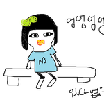 역시 내가 갑인듯ㅇㅇ