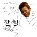 놀<b>사람</b>..애<b>듀</b>라아직잇니..?