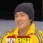 단무지 <b>느님</b>