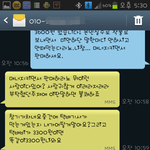내돈 3300원 ㅠㅠ
