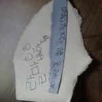 병<b>신아</b>, 손글씨말야ㅋㅋ