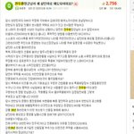 <b>전두환</b>장군님??