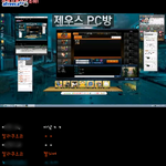 롤방송과 먹방하는 아프리카티비방송!