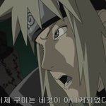 나루토 아빠