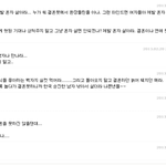 더러운 일베충과 맨코충...도와주세요!