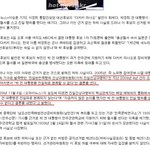 박정희가카 <b>친일</b>논란 종결