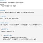 <b>자칭</b> 애국보수 일베충들의 현실ㅋㅋㅋㅋㅋㅋㅋㅋㅋㅋㅋ