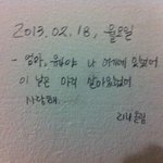 필독!! 유괴 혹은 실종의 <b>단서</b>가 될수도 있습니다