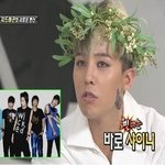 ✖✖✖지드래곤이 인정한 후배아이돌✖✖✖