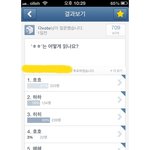 'ㅎㅎㅎㅎㅎㅎ'  어떻게 읽나요?