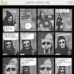 고양이의오래사는<b>비법</b>.jpg