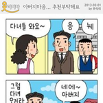 아버지의마음.jpg