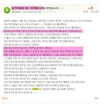 (종각역 부근)신종 다단계 수법 조심하세요.