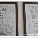 부산 남포동 골목 <b>국수</b>