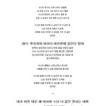 아이돌 3대 썅놈의 노래ㅋㅋㅋ