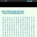 19)음란<b>마귀</b>낀내친구