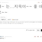 아 영욱이 <b>치매</b>도 있었구나.