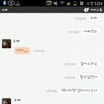 우리  남매의 사이