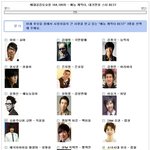 ✖✖✖<b>예능</b>을 이끌어 가는 캐릭터✖✖✖