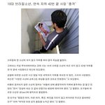 <b>성욕</b>의 최후