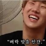 (19??) 찜질방수면실 개념없는커플ㅡ3