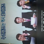 <b>호야</b>렌즠ㅋㅋㅋㅋ