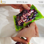 <b>현자</b>의돌.jpg