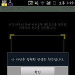 심심해서카톡둘러보다가