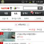 <b>형들</b> 이거봐  진심 화나ㅡㅡ