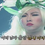 헐 <b>명수</b> 여장한사진있음ㅋㅋㅋㅋㅋㅋㅋㅋㅋ