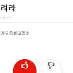 <b>제프</b>삼촌팬이 샤퀴가아닌이유.jpg