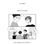 예쁘고 <b>친절</b>한여자와사귀어보셧나요.jpg