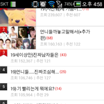 여<b>판</b>요즘왜이러냐 개실망이네