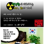 <b>snl</b>이 북한 핵실험을 만나면?