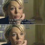 그녀는 못 생겼다