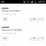 네이버 기사 <b>샤</b>월들의 댓글수준