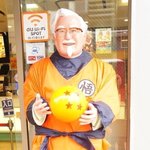 7개의 <b>닭다리</b>를 모아오면 소원을하나들어주지.jpg