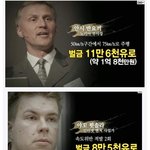 <b>이상</b>적인 <b>벌금</b>제도 . jpg