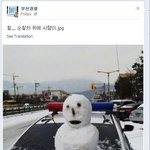부산경찰 페북의 <b>드립력</b> . jpg