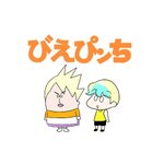 아따맘마 <b>b.a.p</b> 버젼