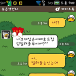 (수정)아는 선배가 자꾸 <b>옷</b>을 빌려가요; 도와주세요ㅠㅠㅠ