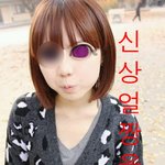 윤 <b>초코</b> 오빠 친척 동생이예요...