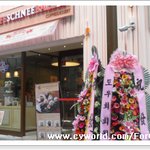 [ 부산 서면 ] 카페 슈니<b>발렌</b> 오픈 팬싸인회 ~