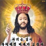 아 <b>윤후</b>복음쩌네