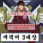 나쁜남자 베스트 <b>top</b>4!!